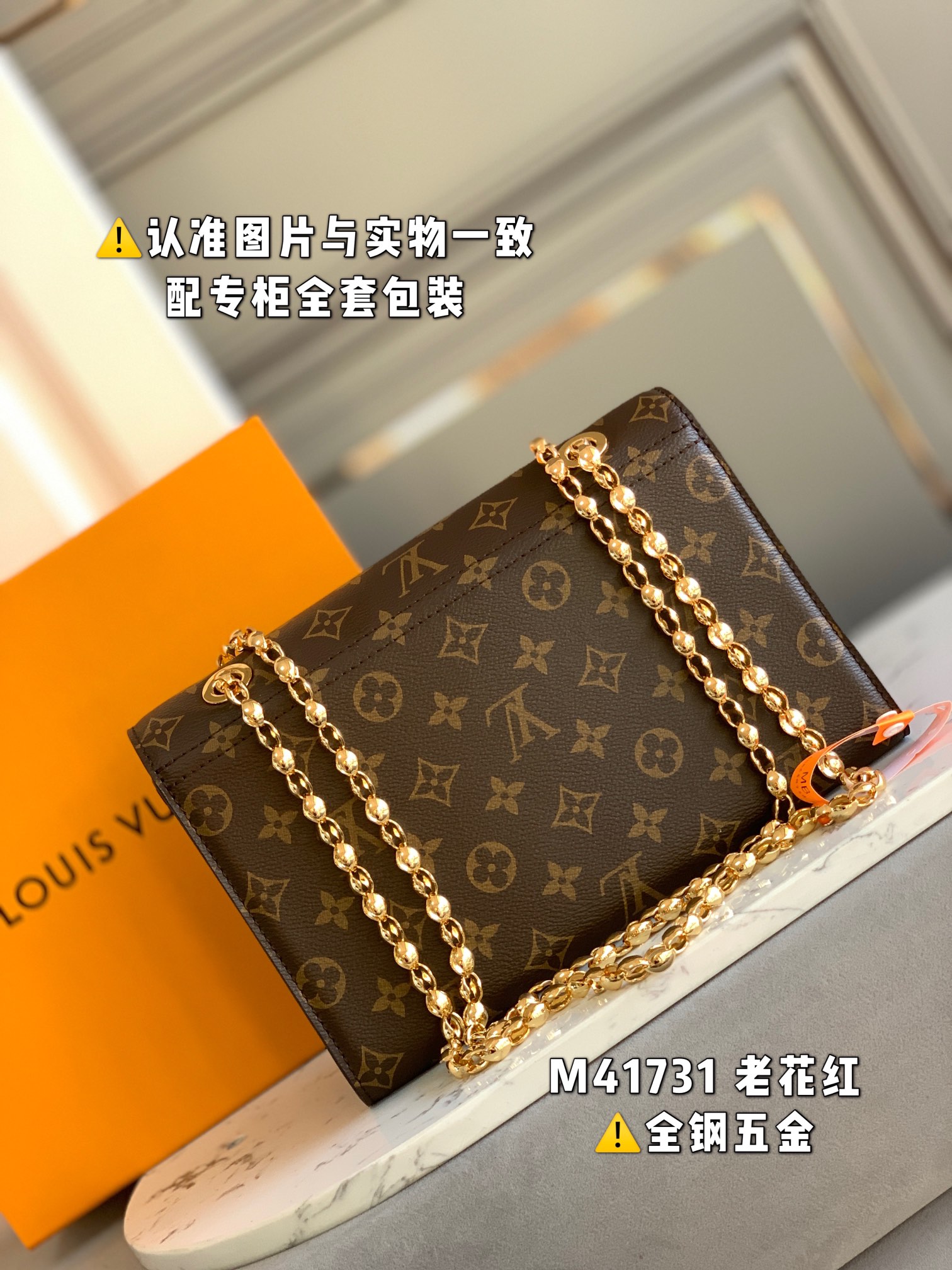 LV Satchel bags